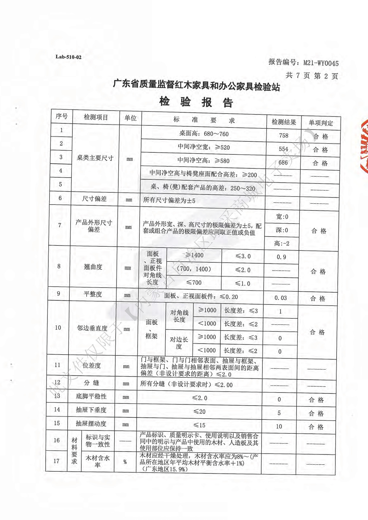 班臺(tái)4.jpg