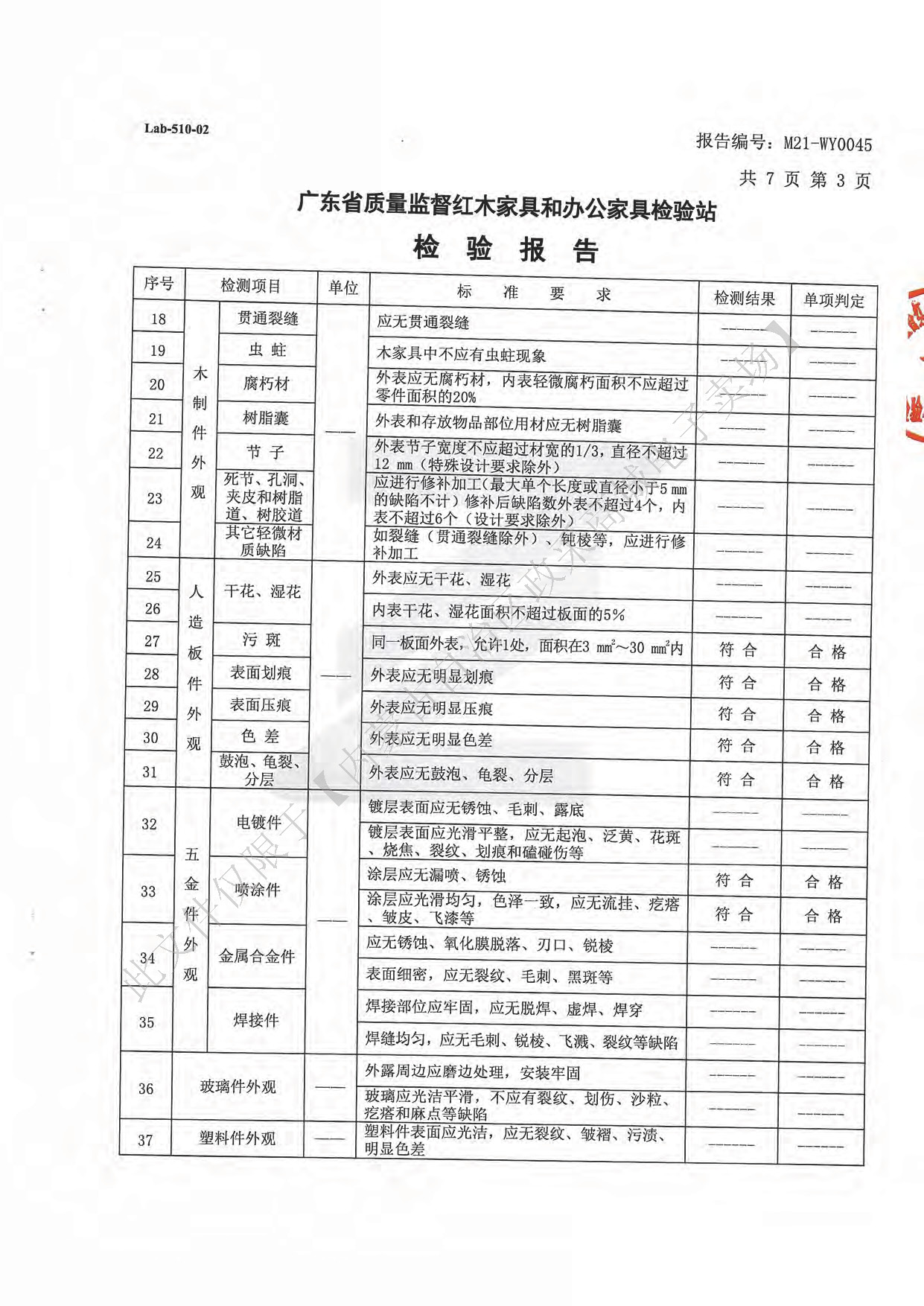 班臺(tái)5.jpg