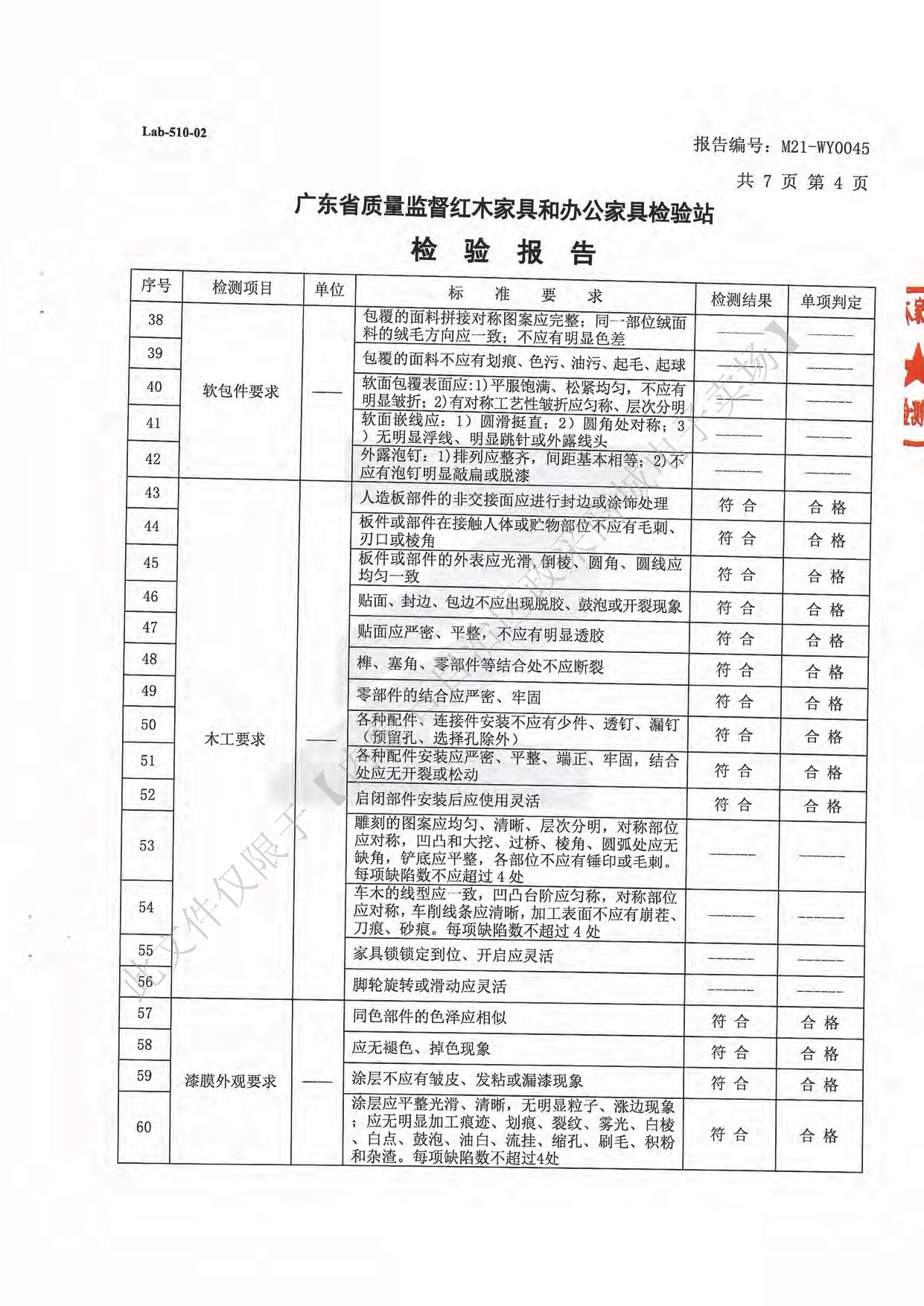 班臺(tái)6.jpg