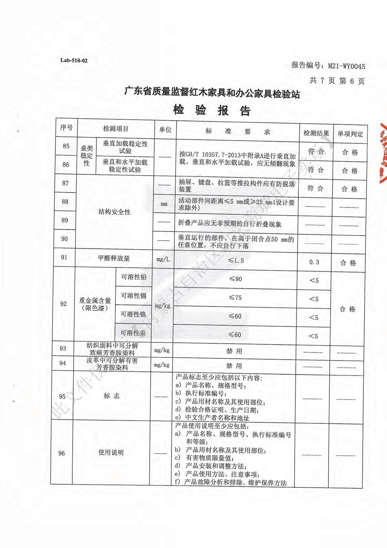 班臺(tái)8.jpg